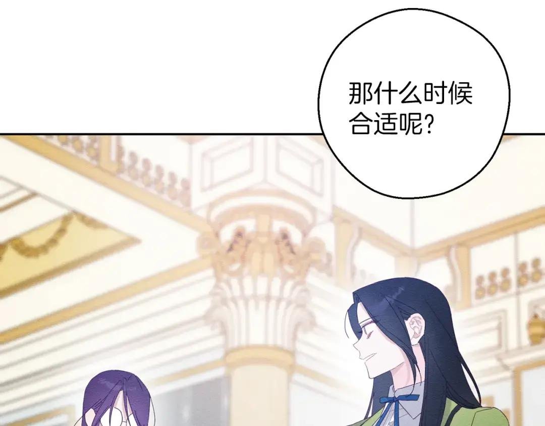 第58话 你是帮凶