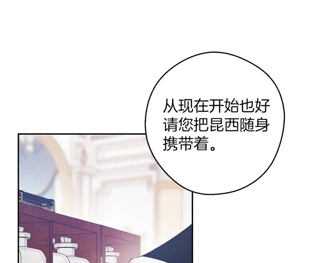第58话 你是帮凶