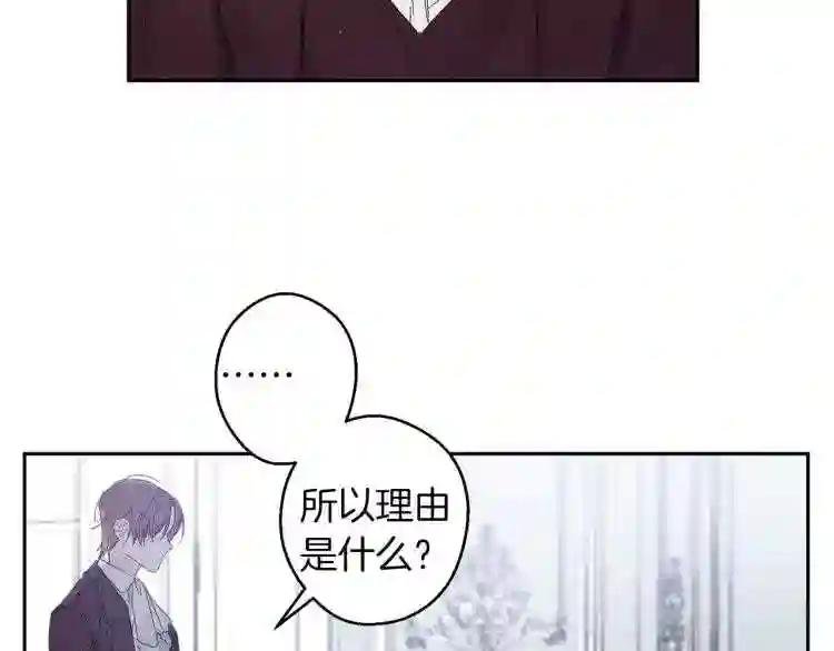 第6话 对战!