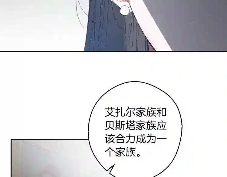 第6话 对战!