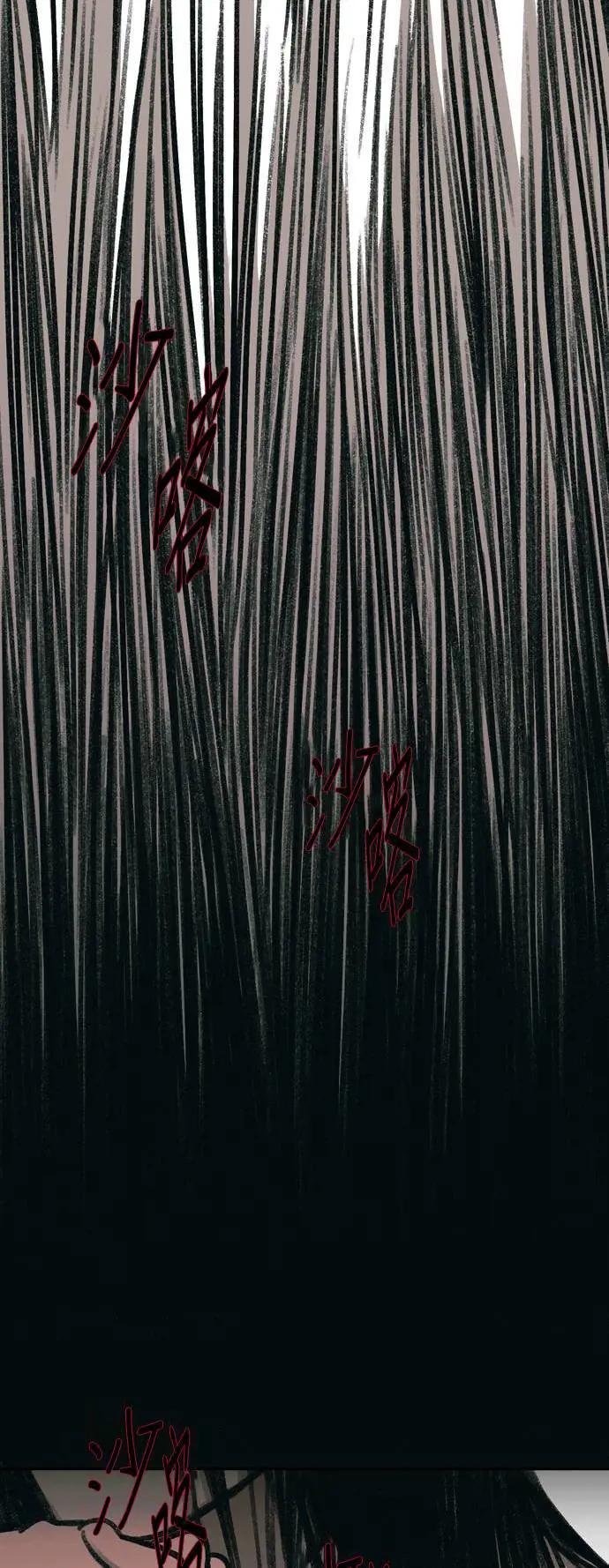 [第10话] 归属（完）