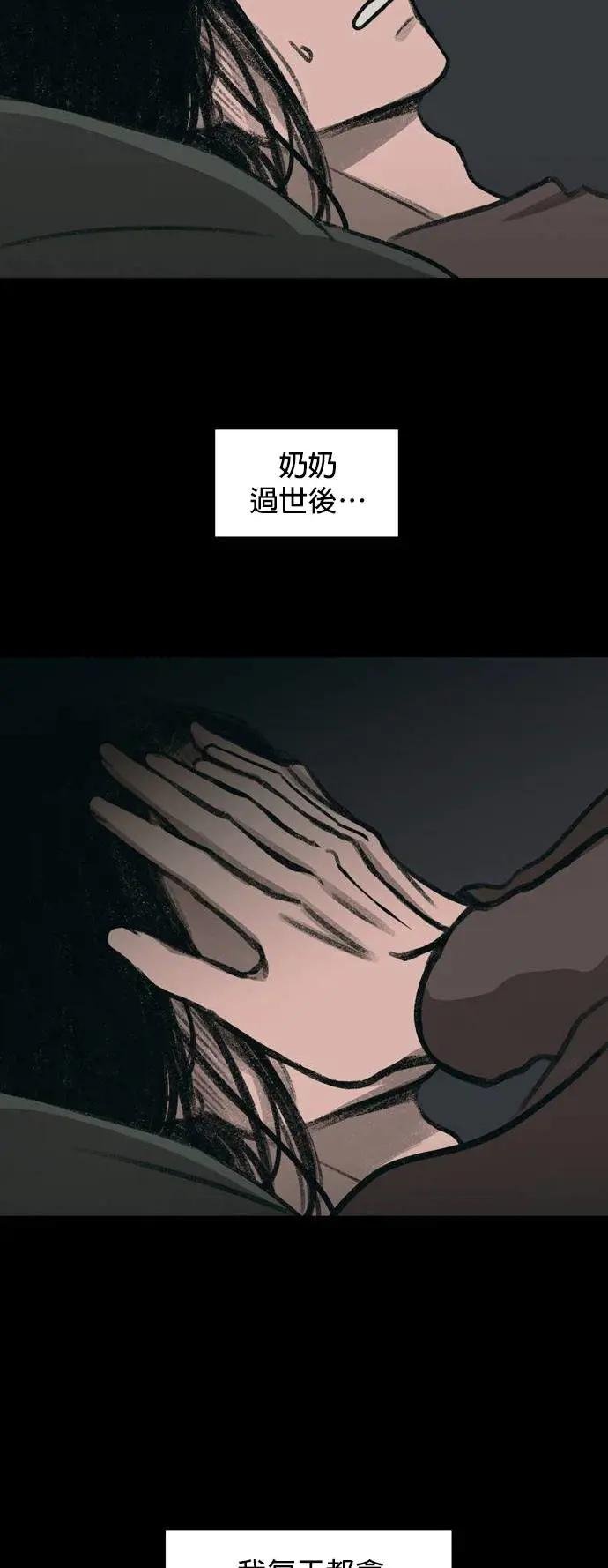 [第10话] 归属（完）