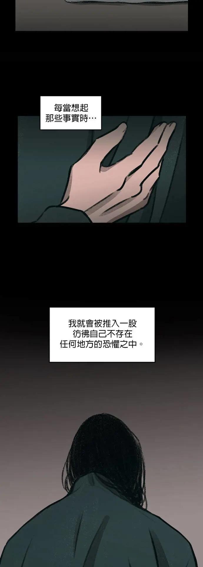 [第10话] 归属（完）