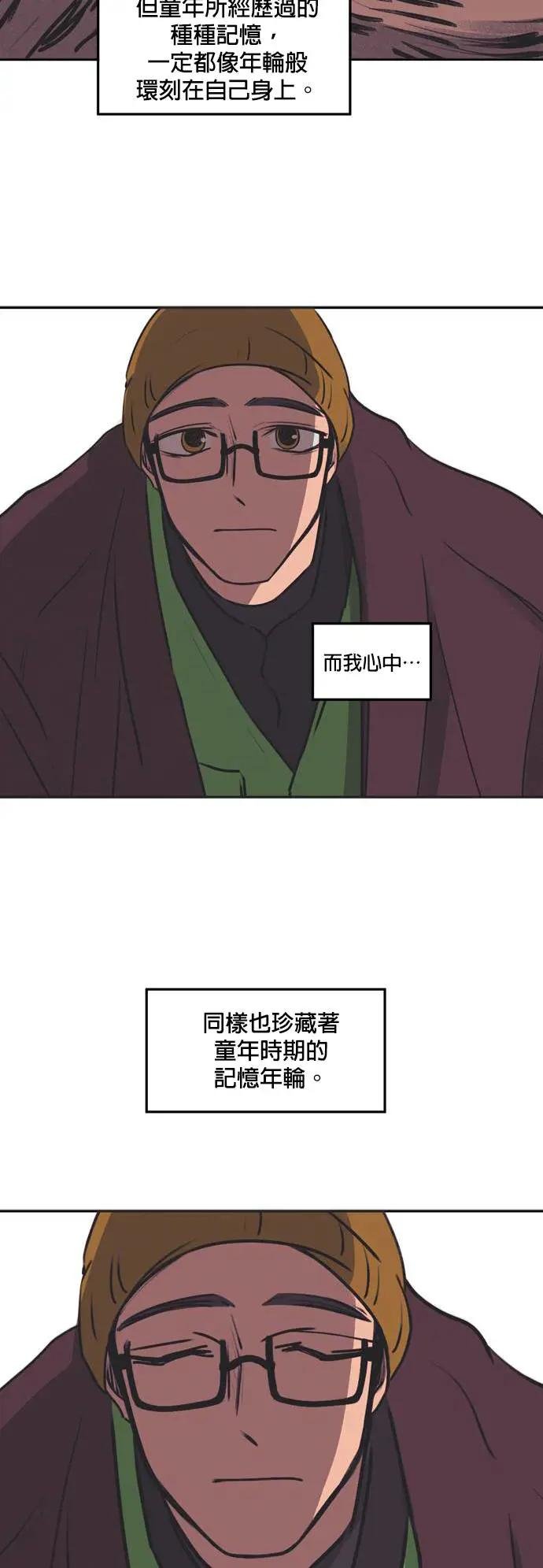 [第11话] 森林女王（1）