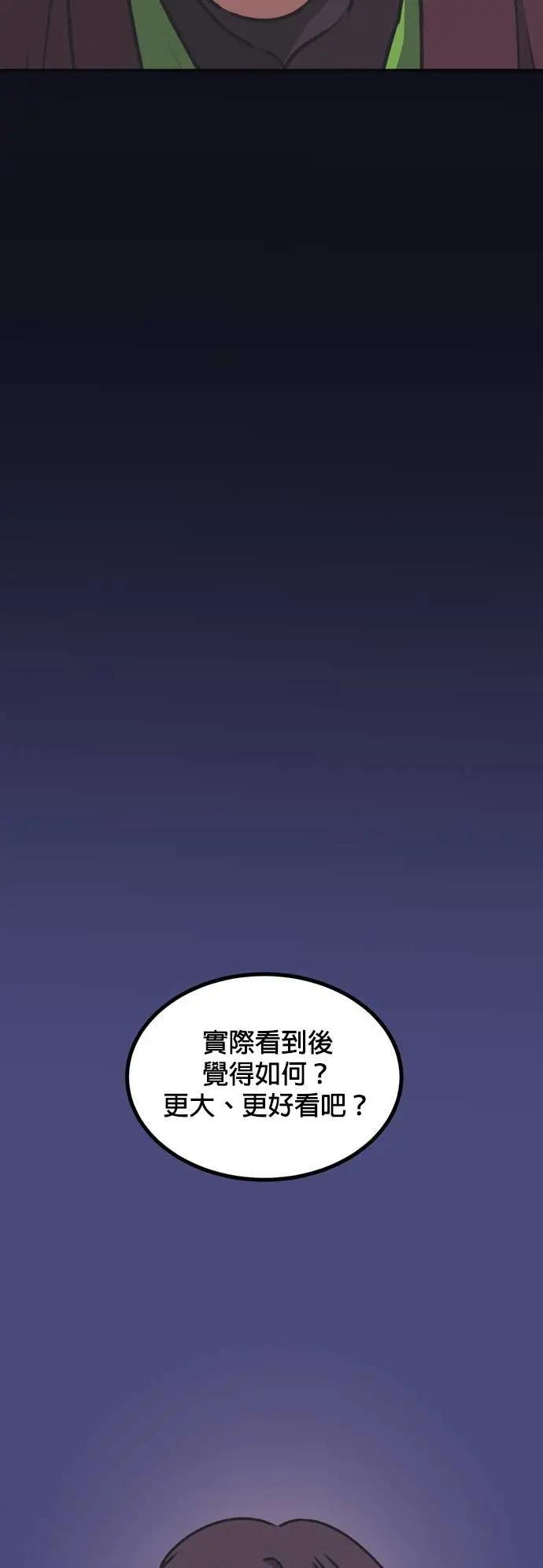 [第11话] 森林女王（1）