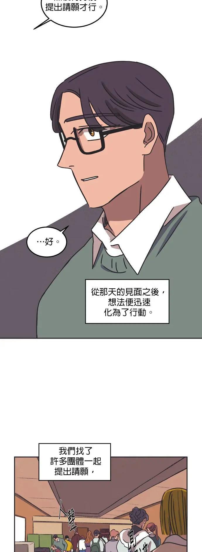 [第12话] 森林女王（完）