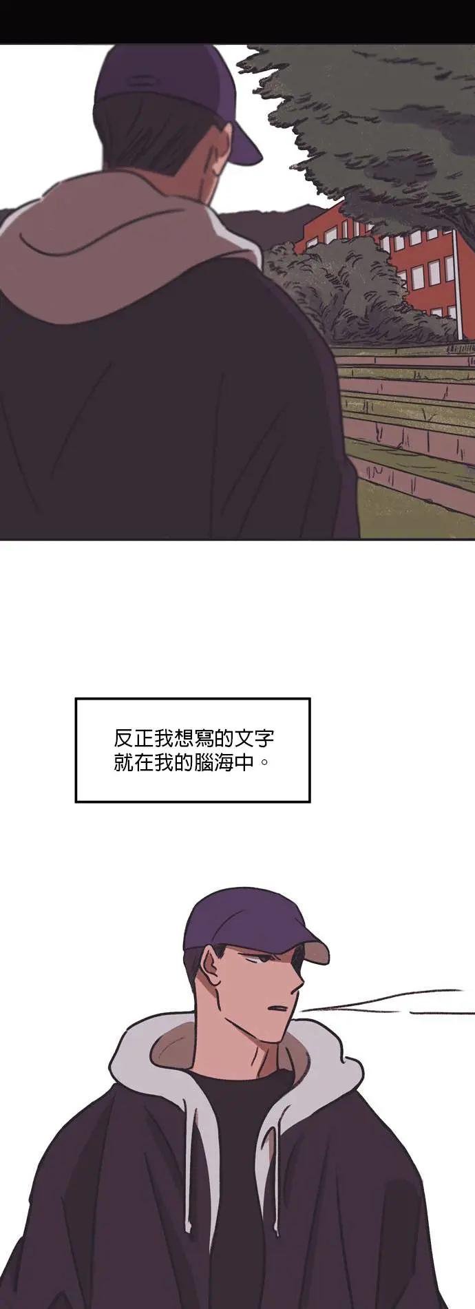[第14话] 没有读者的作家（1）