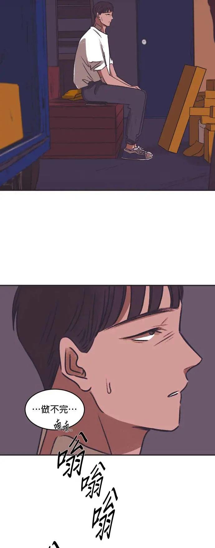 [第14话] 没有读者的作家（1）