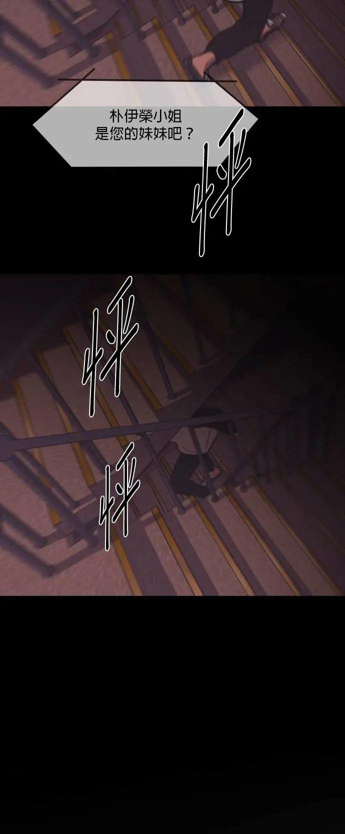 [第15话] 没有读者的作家（完）