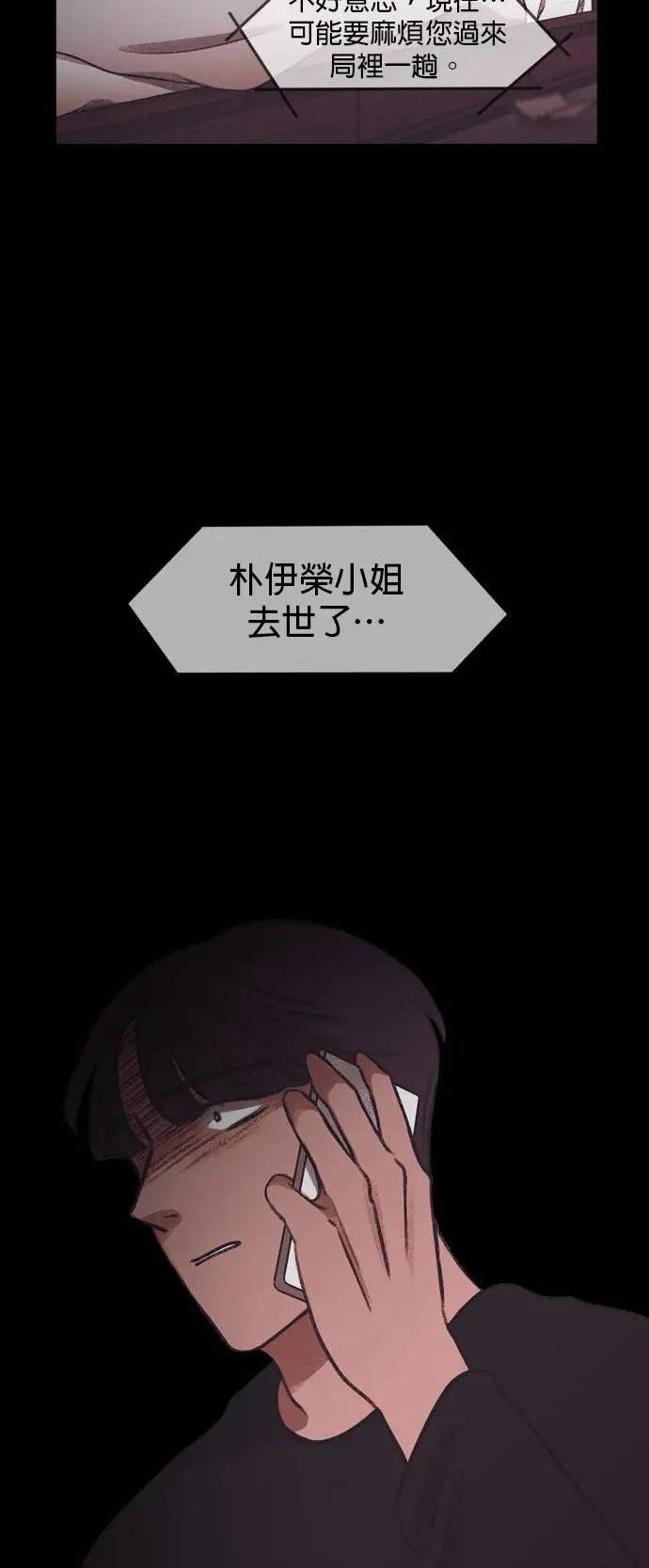 [第15话] 没有读者的作家（完）