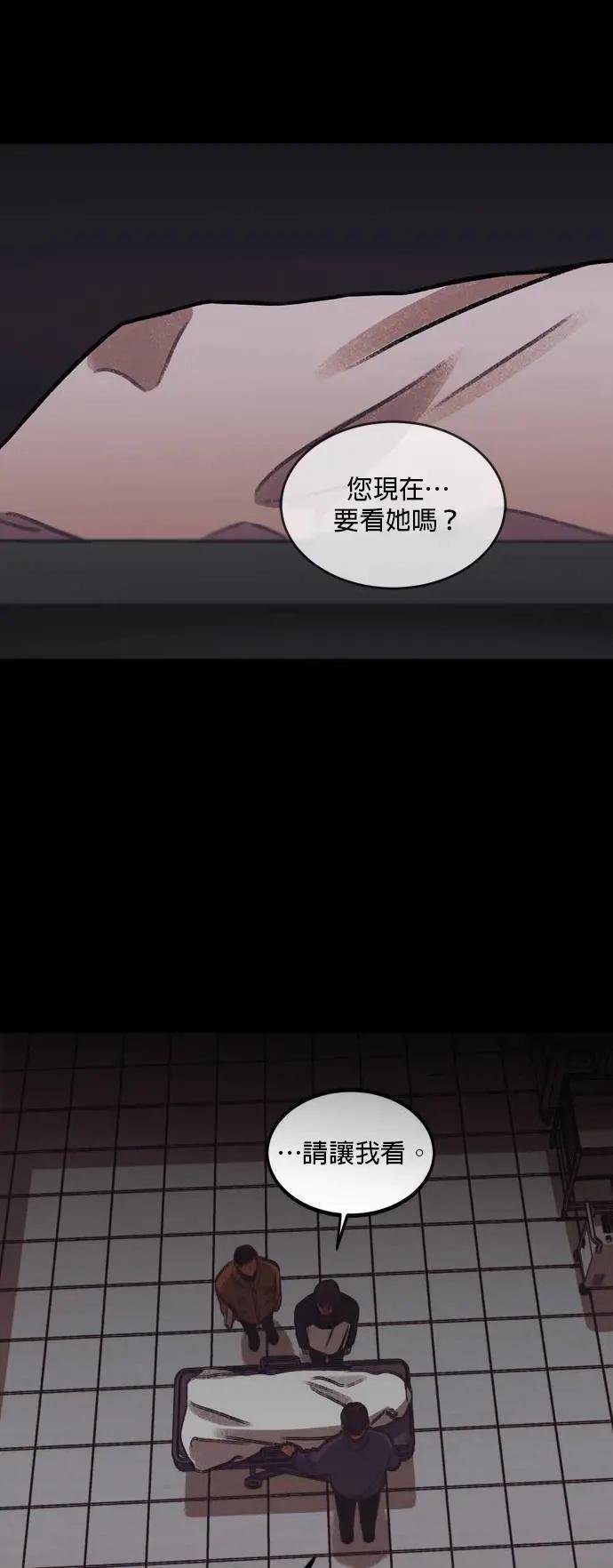 [第15话] 没有读者的作家（完）