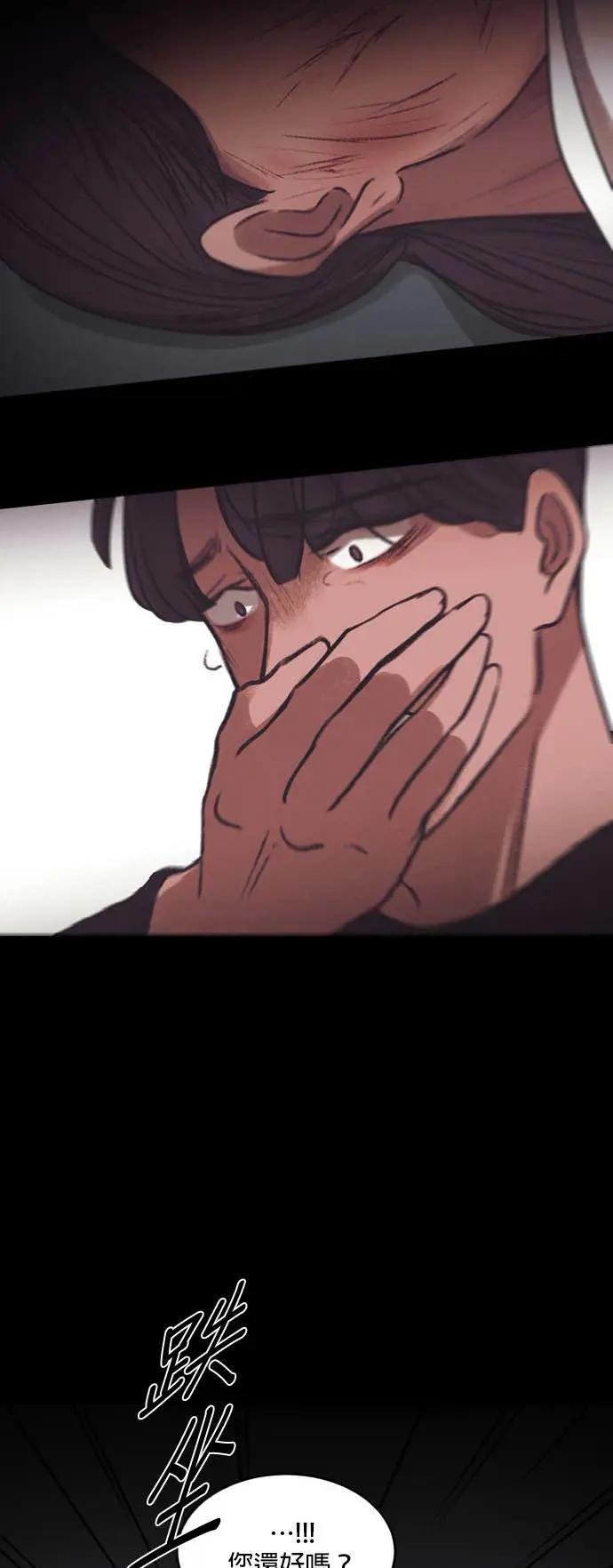 [第15话] 没有读者的作家（完）