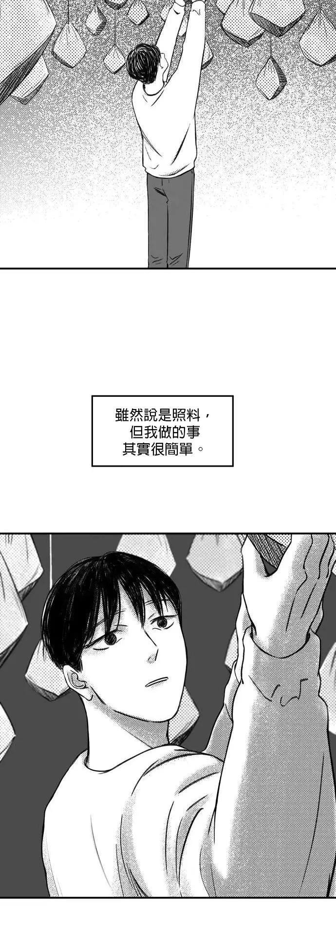 [第17话] 记忆彼端的路（1）