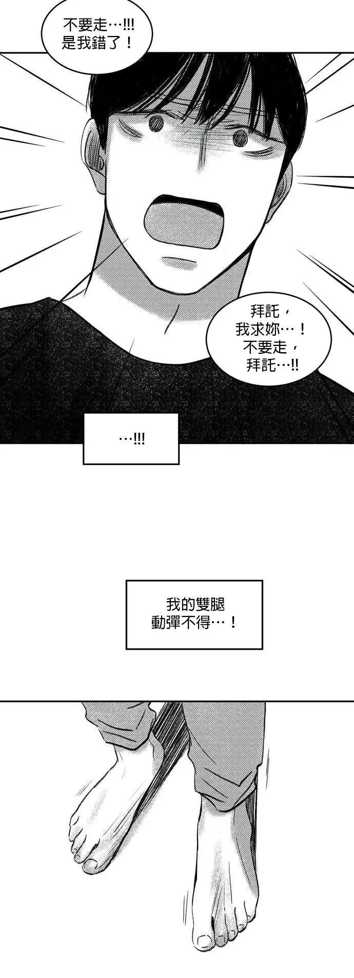 [第18话] 记忆彼端的路（完）