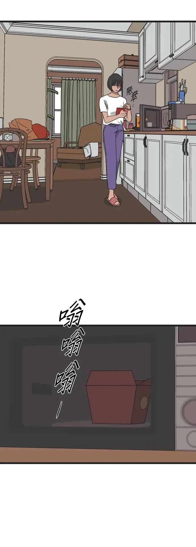 [第19话] 能听见海声的丛林（1）