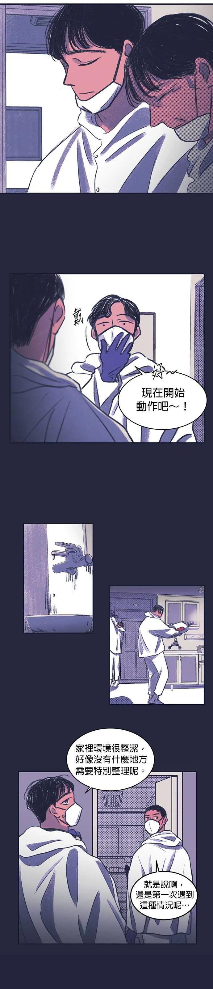[第2话] 23年的重量