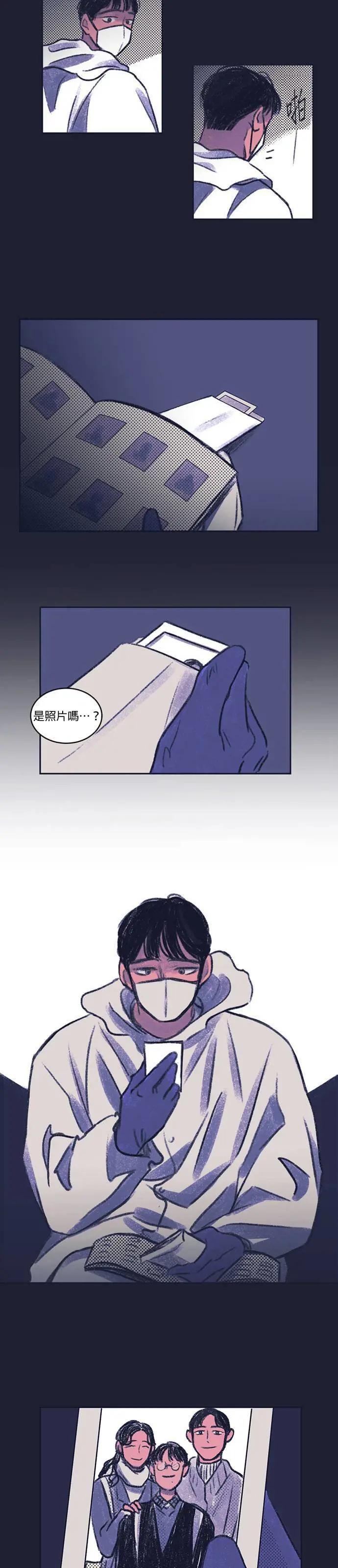 [第2话] 23年的重量