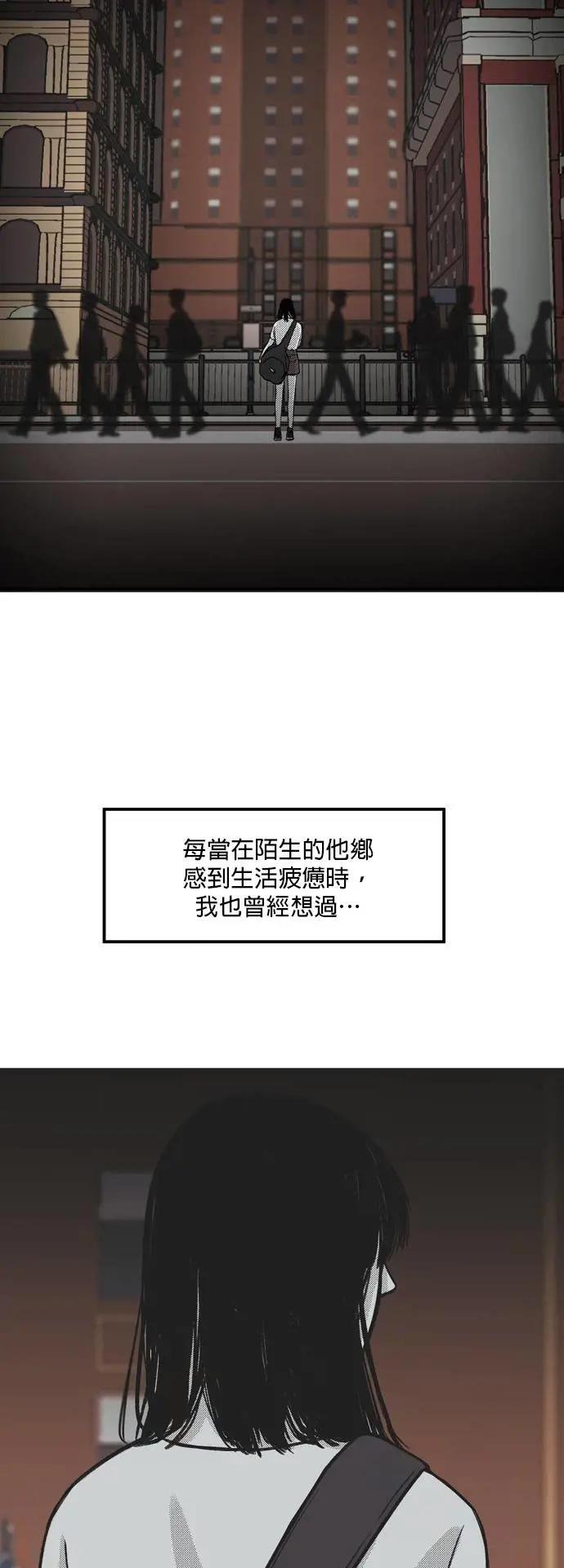 [第20话] 能听见海声的丛林（完）