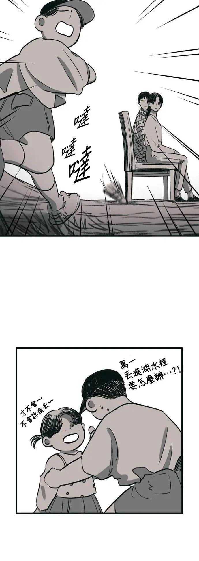 [第21话] 第一季后记