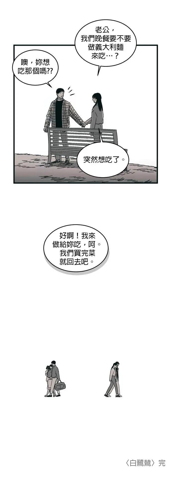 [第21话] 第一季后记