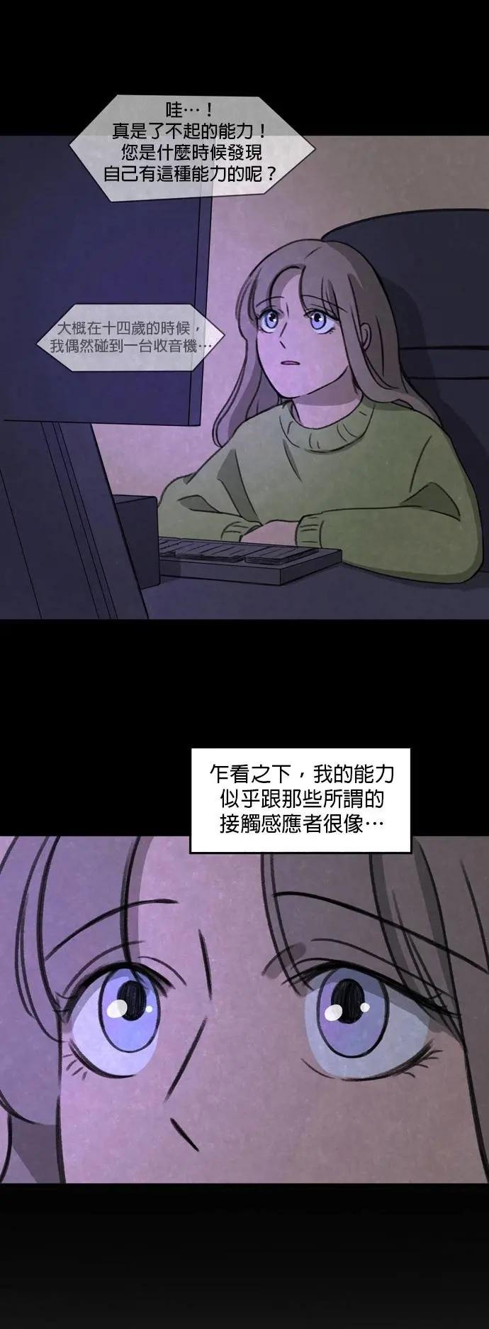 [第23话] 作者不详（1）