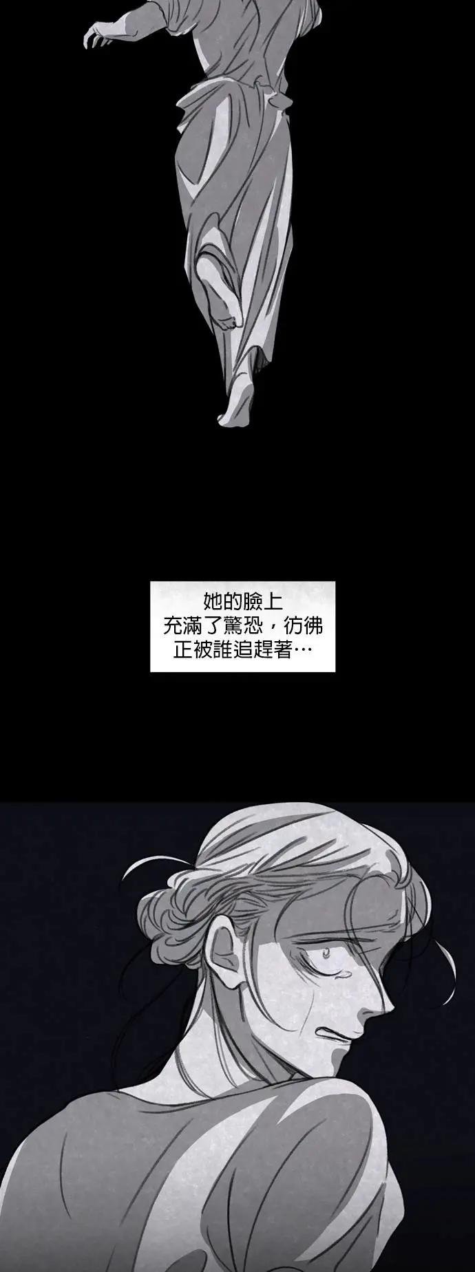 [第24话] 作者不详（完）