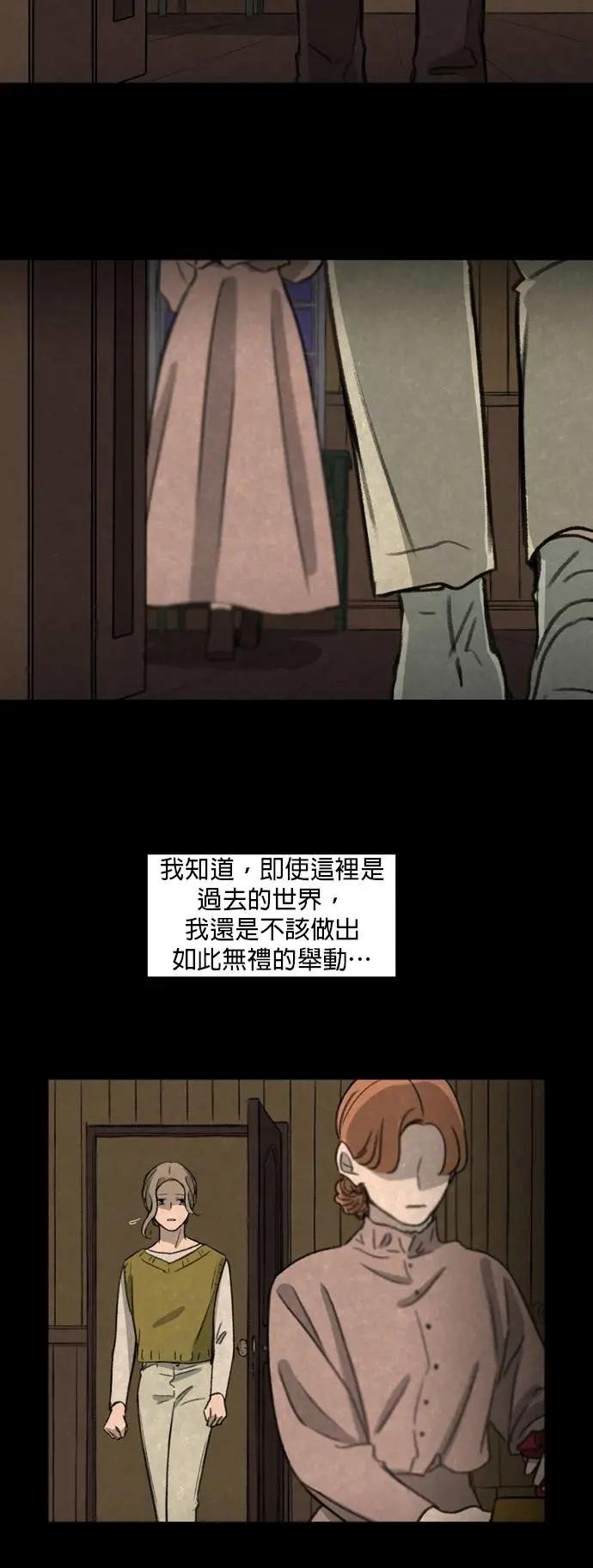 [第24话] 作者不详（完）