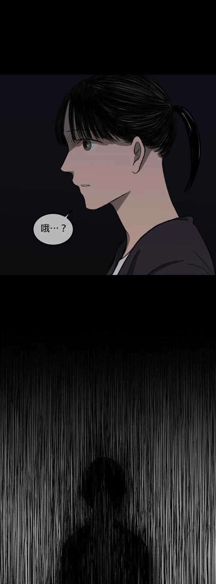 [第25话] 独木桥（1）