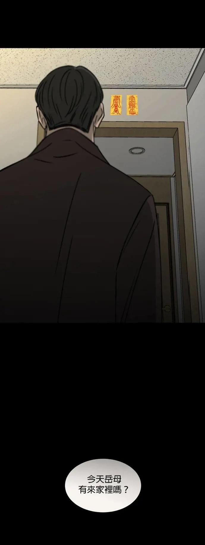 [第28话] 隙（1）