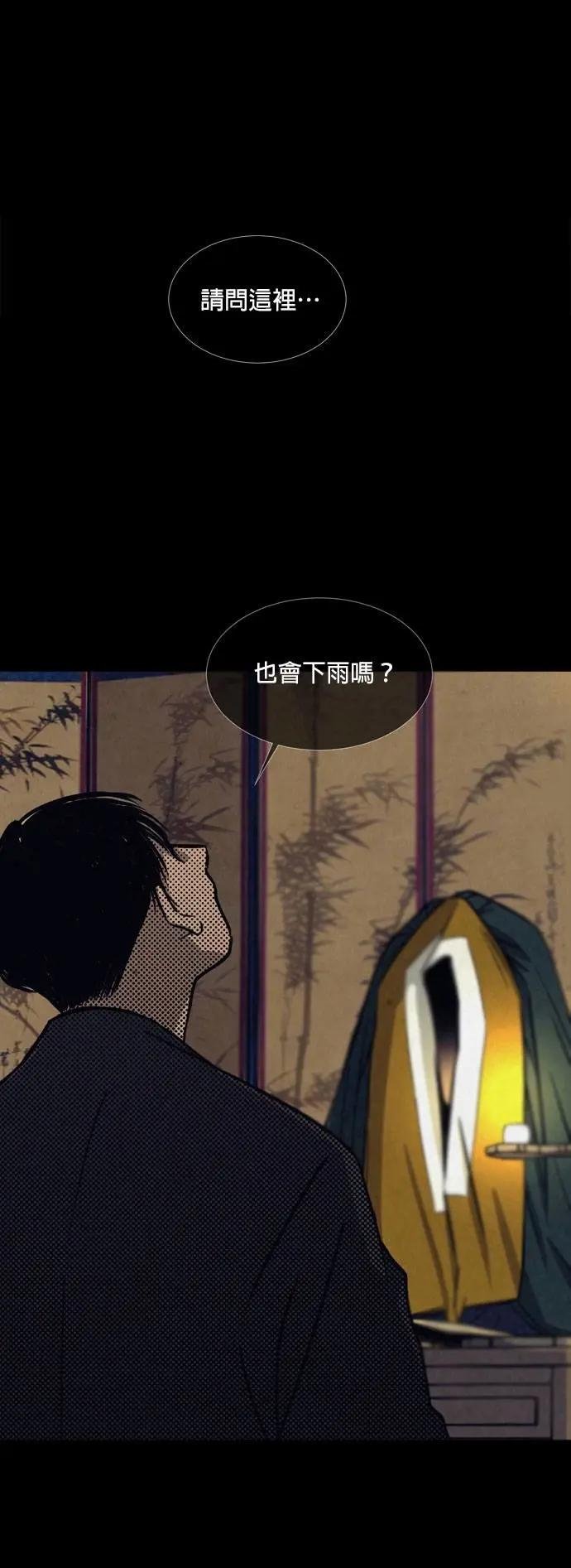 [第31话] 托梦