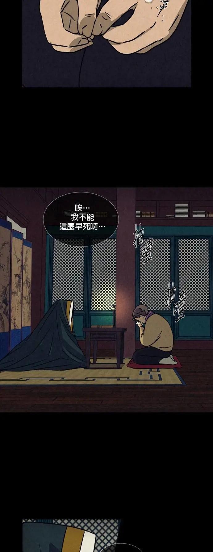 [第31话] 托梦
