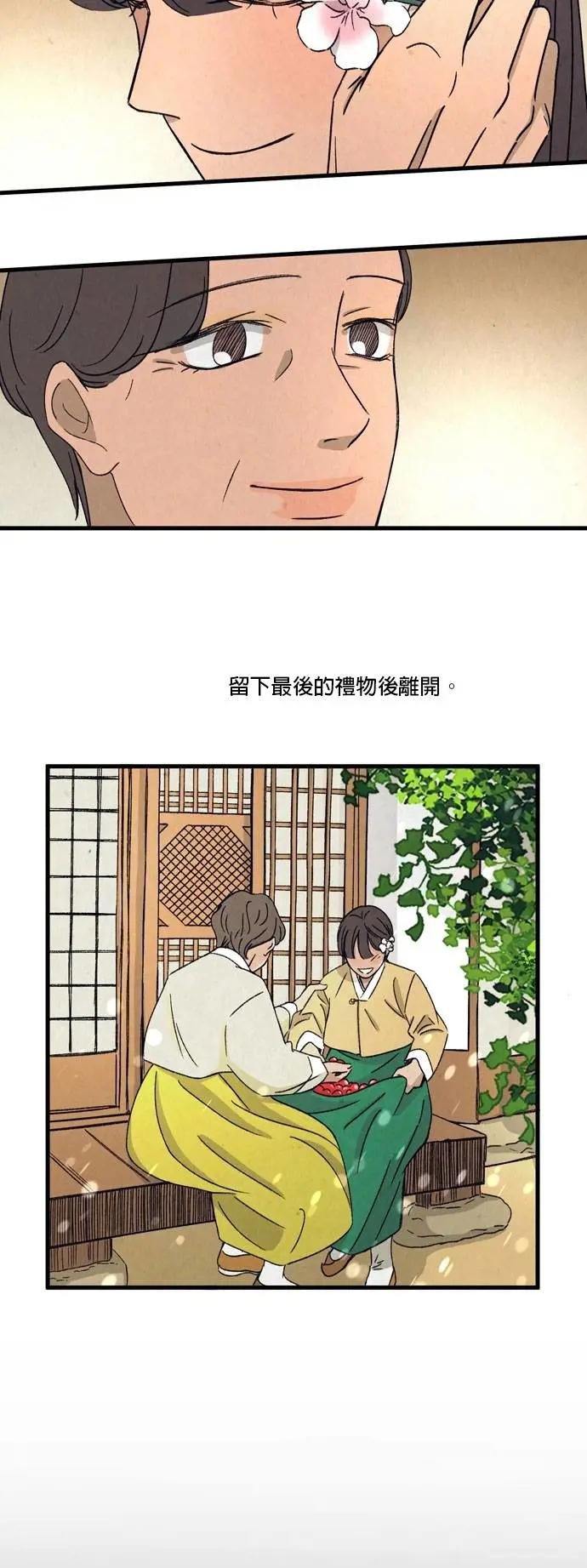 [第31话] 托梦