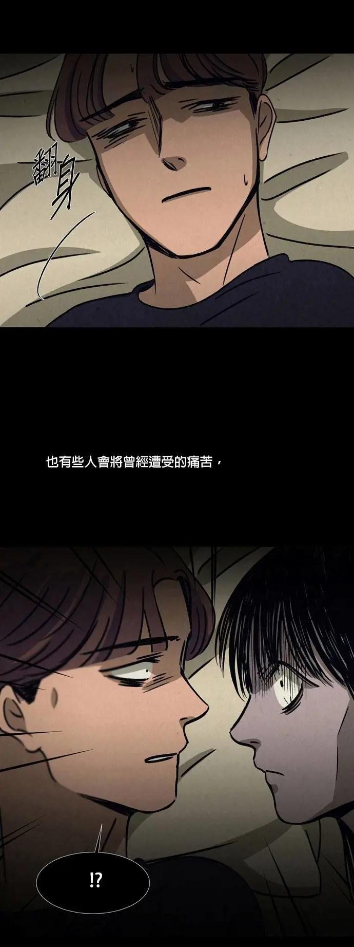 [第31话] 托梦