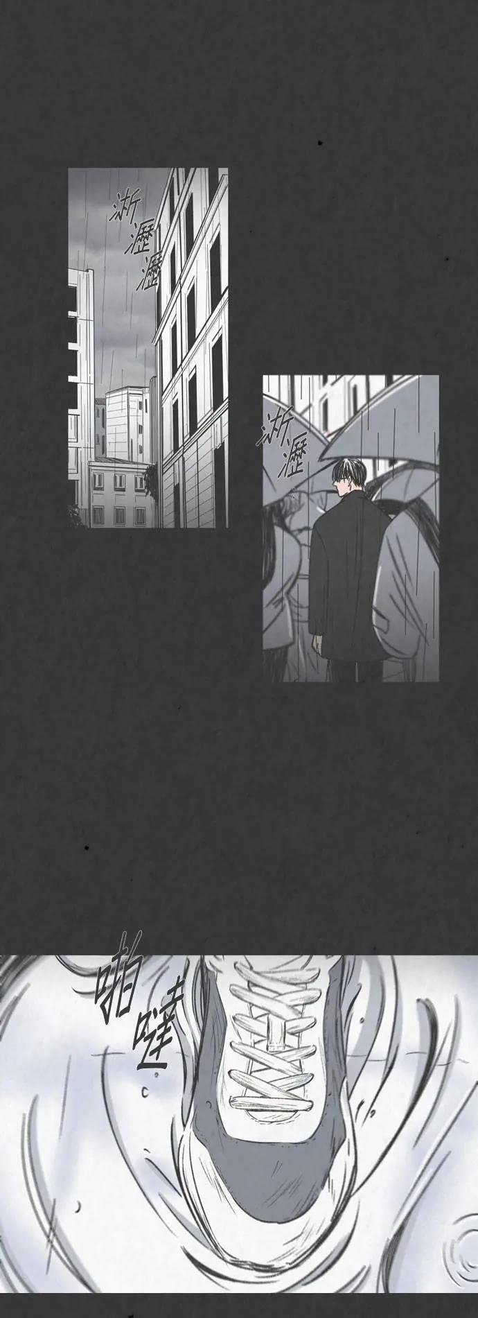 [第40话] 致陌生的你们（1）