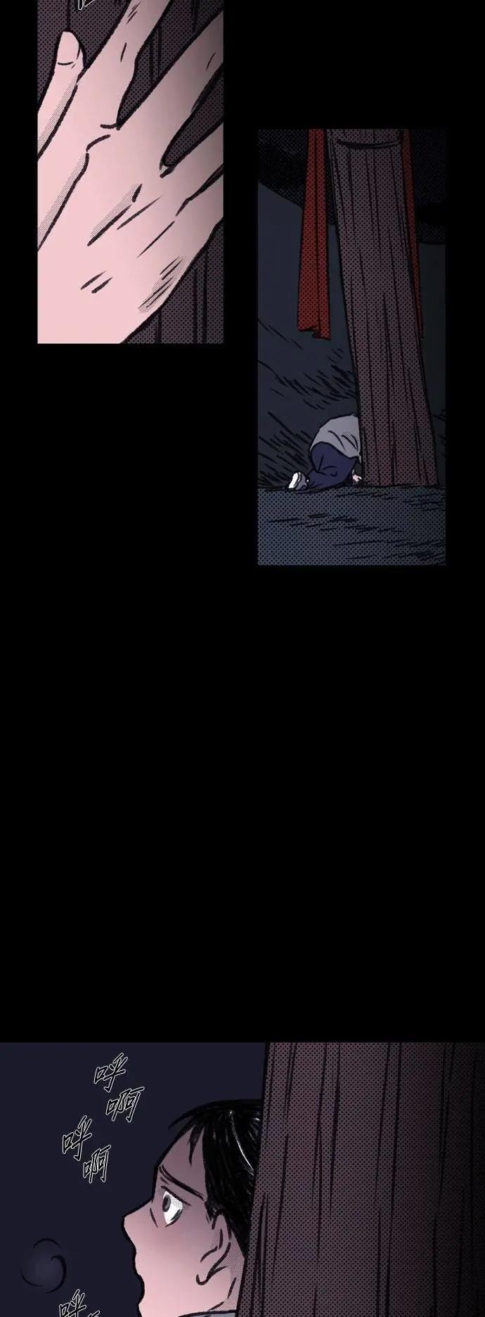 [第43话] 短篇集 中 发酒疯、信念