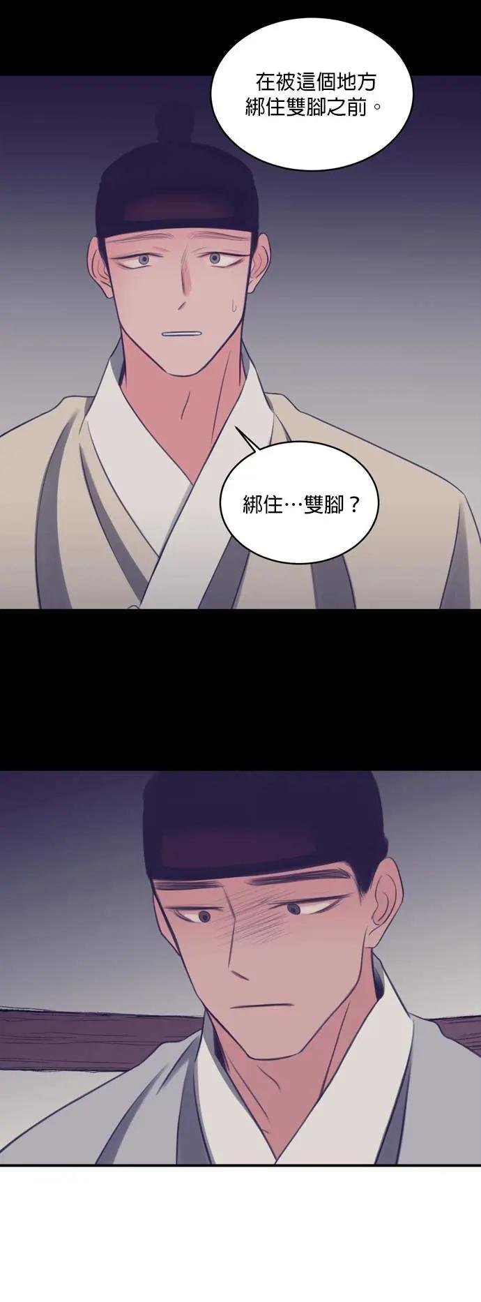 [第5话] 三寒四温（完）