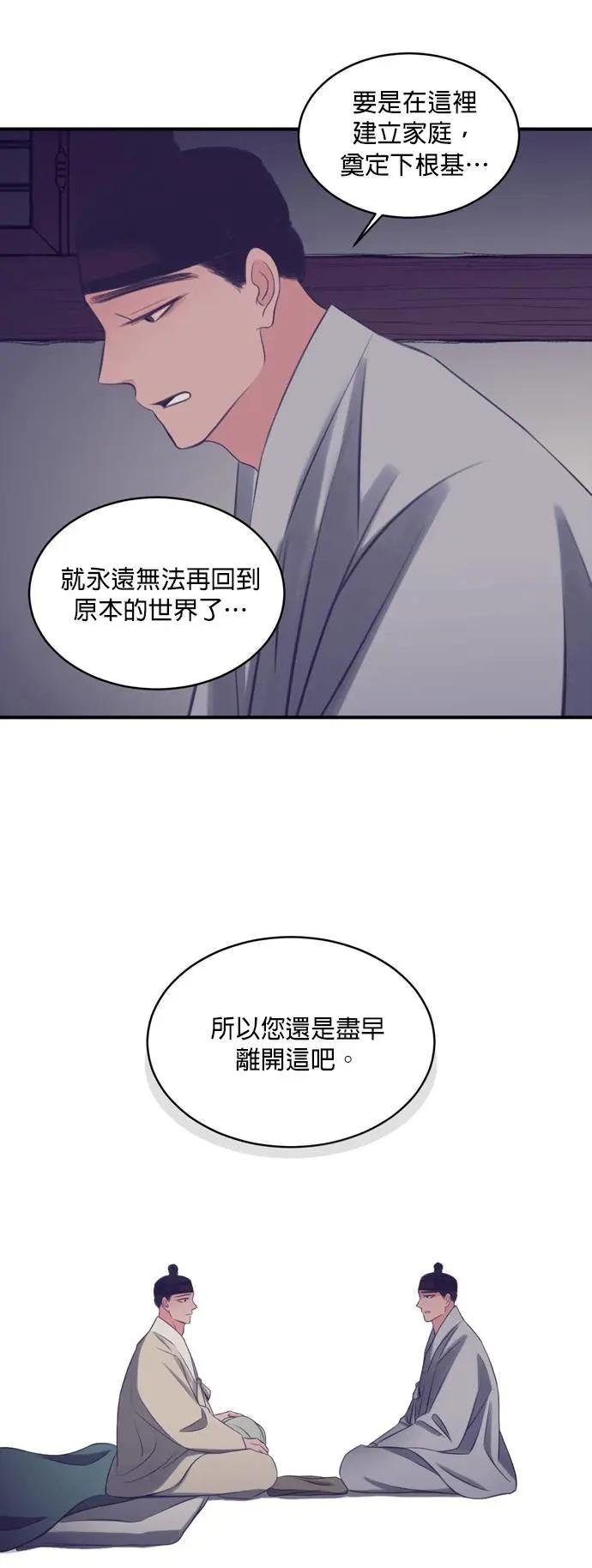 [第5话] 三寒四温（完）