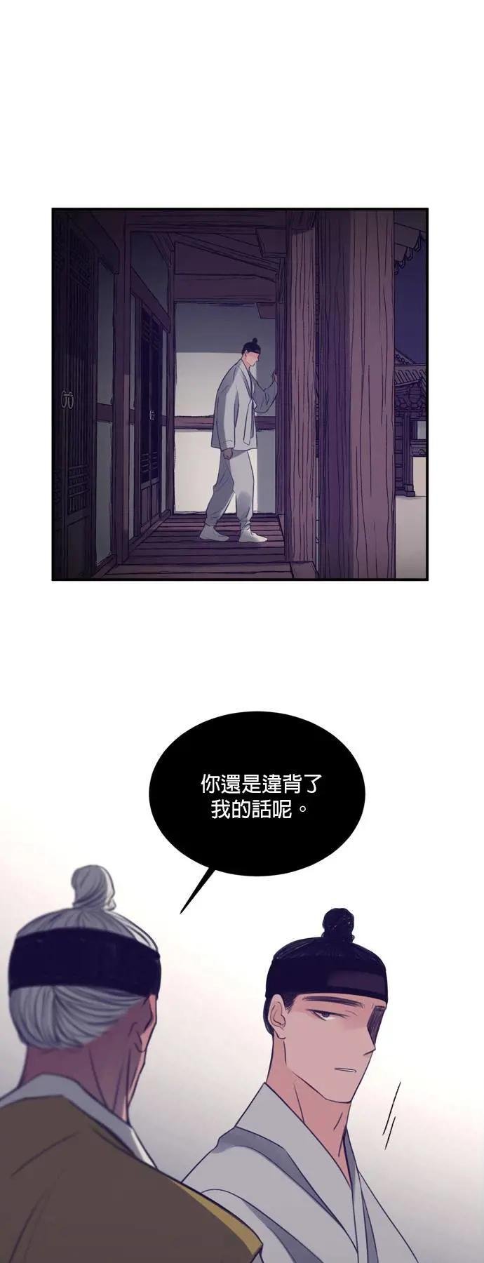 [第5话] 三寒四温（完）
