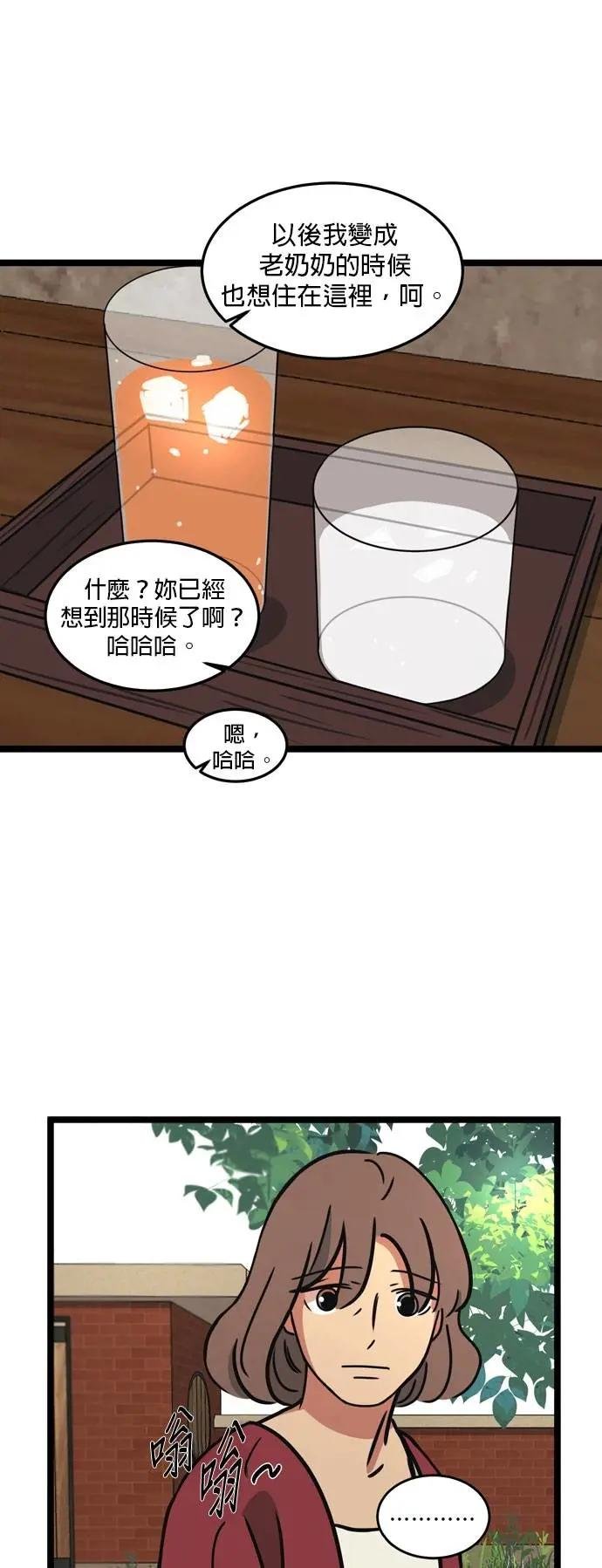 [第57话] 在你最喜欢的那个季节（2）