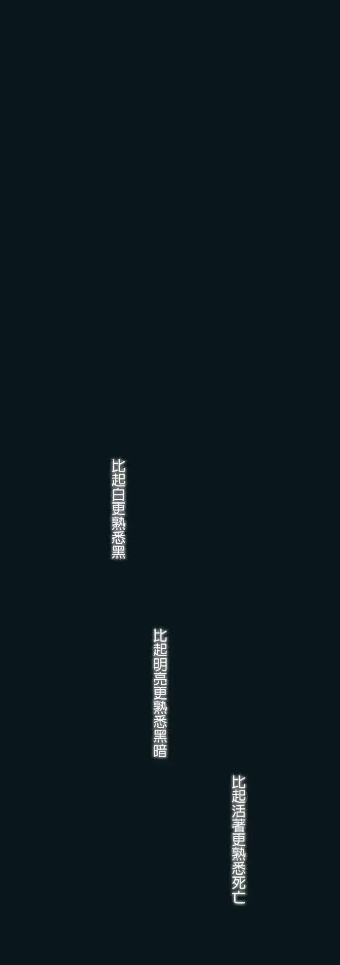 [第6话] 白鹭鸶