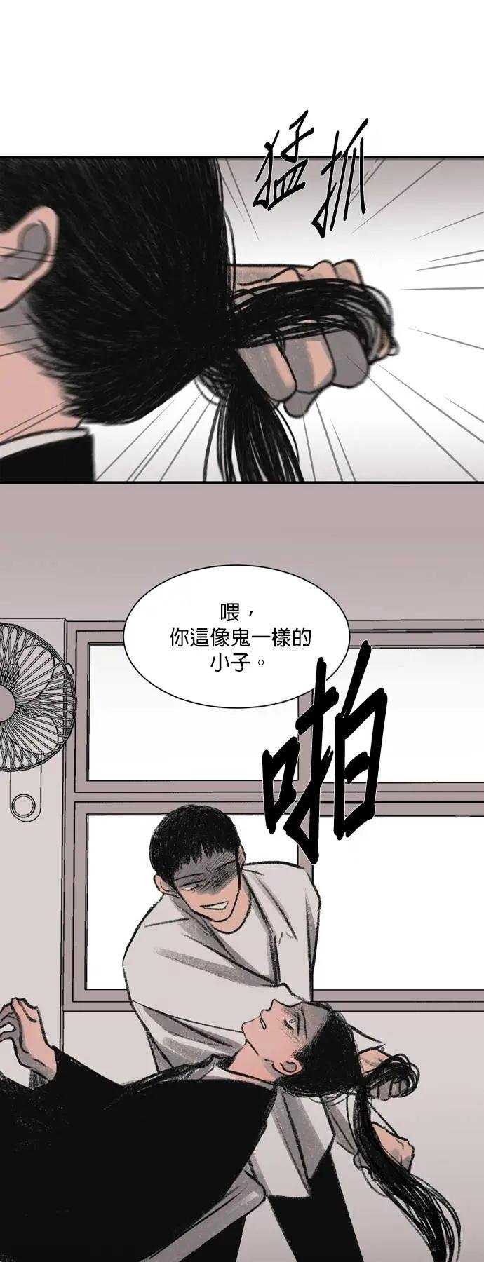 [第7话] 归属（1）