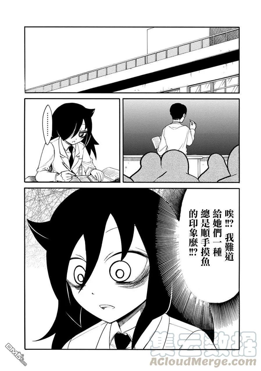 丧95 因为不受欢迎 所以秋天终结