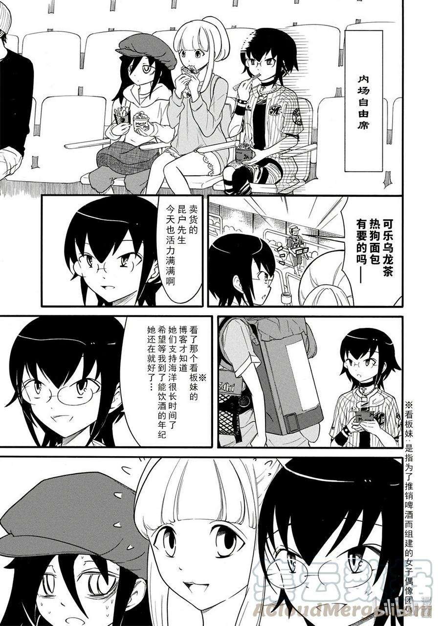 特别篇6
