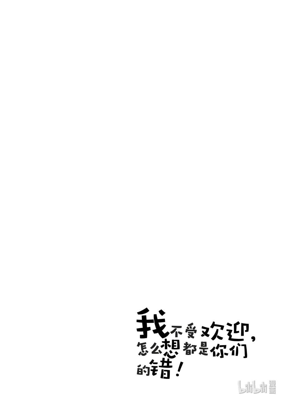 特别篇6