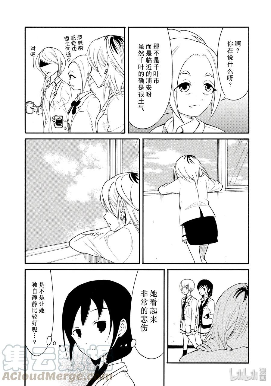丧106 不受欢迎兮最后之冬