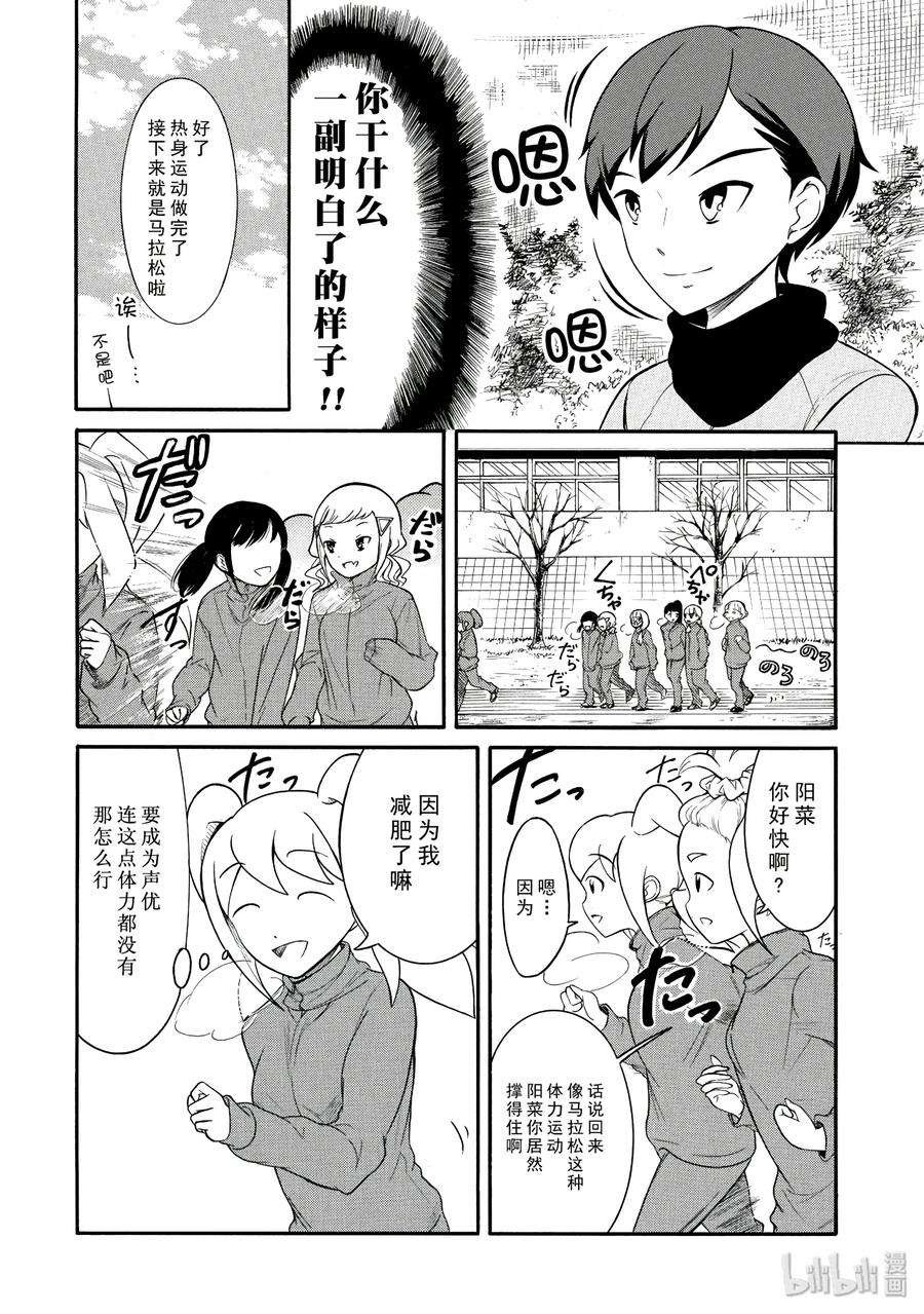 丧107 不受欢迎兮却上心头