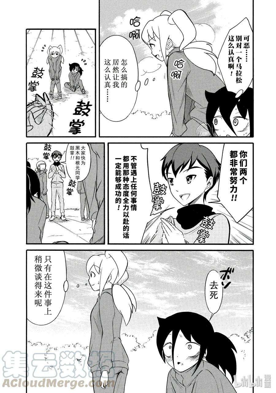 丧107 不受欢迎兮却上心头