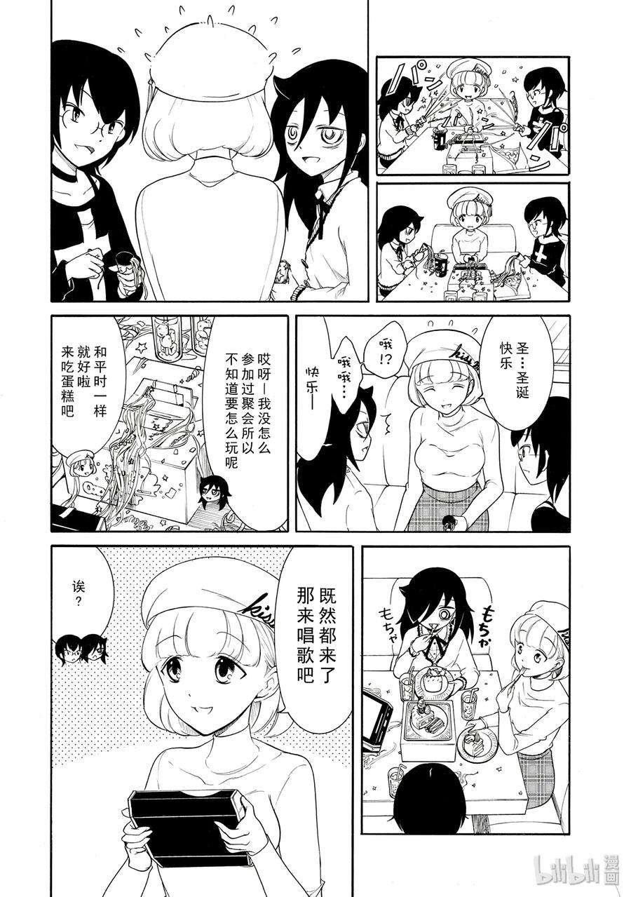 特别篇7