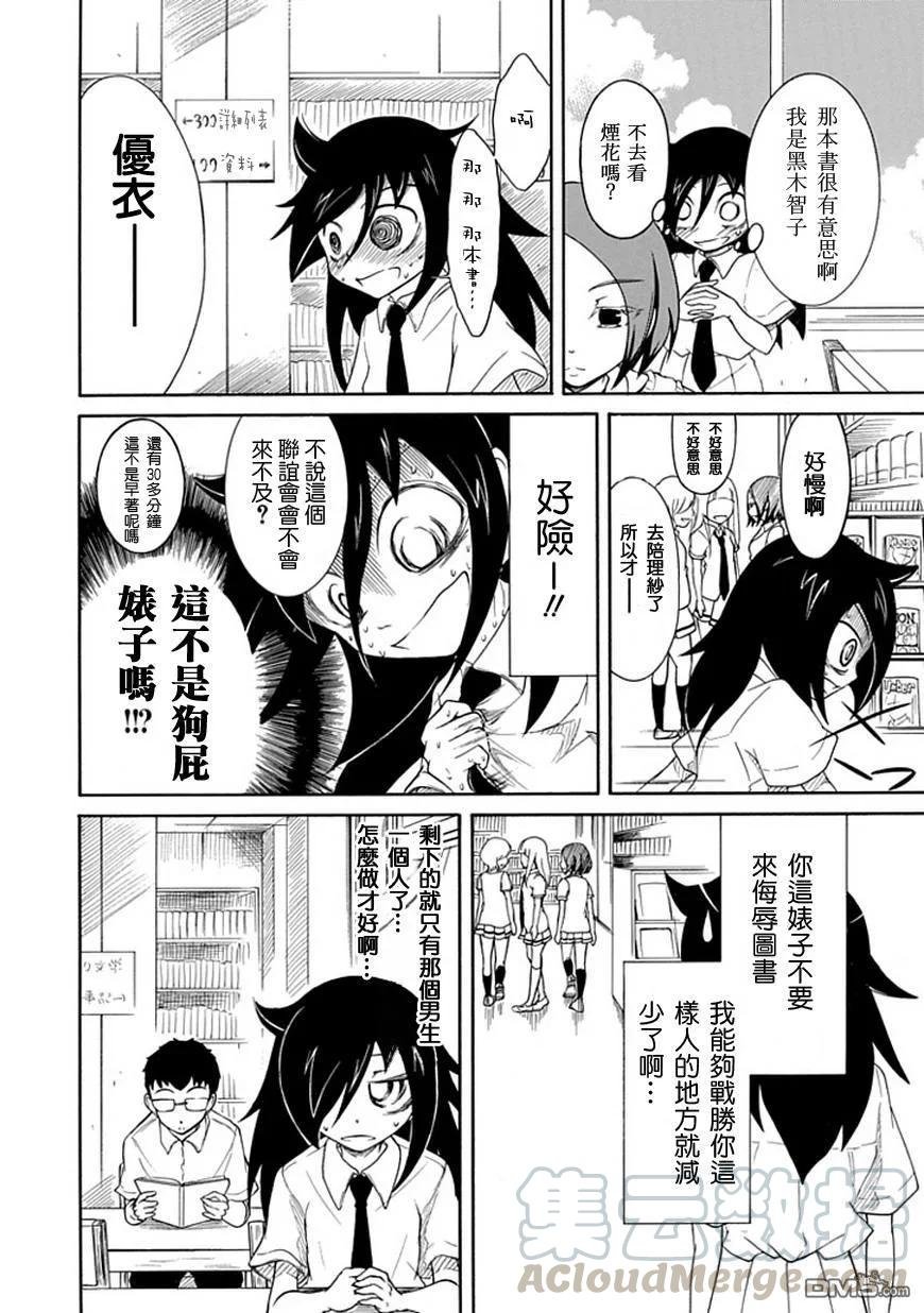 丧12 不受欢迎，所以去看烟花吧