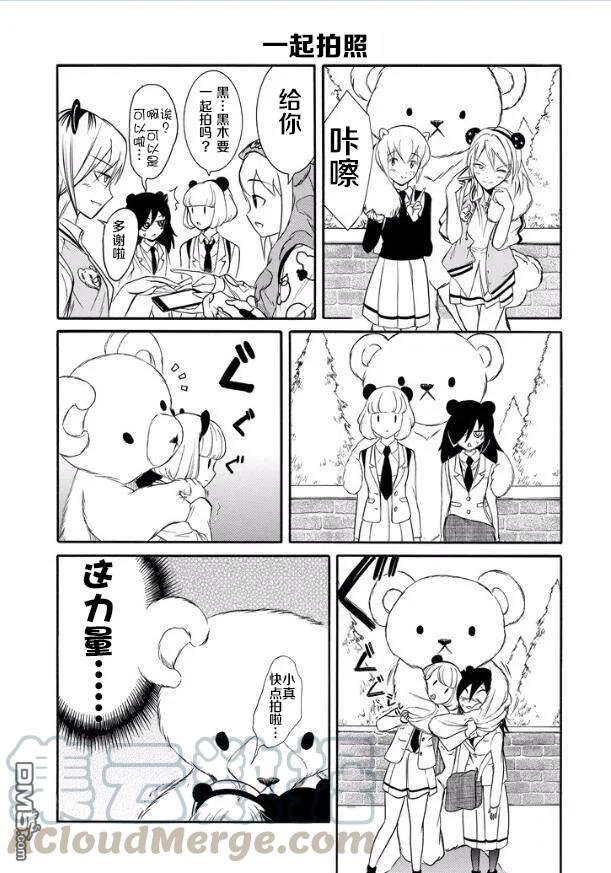 丧128 不受欢迎兮逛一逛